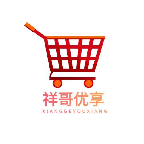 祥哥优享