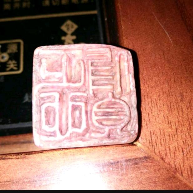长安人亮