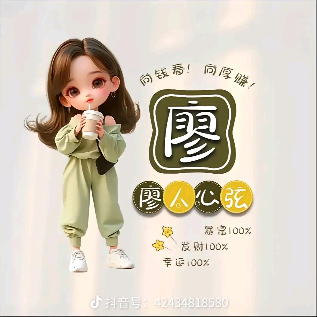 @晨仔优选