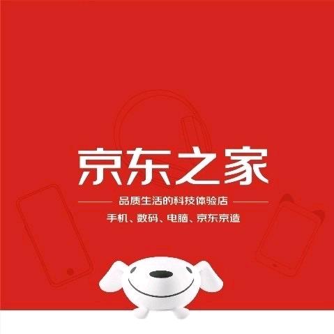 苏州繁花中心店