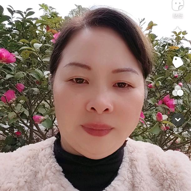 姗红