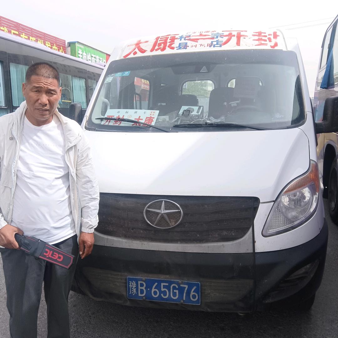 太康开封商务快车