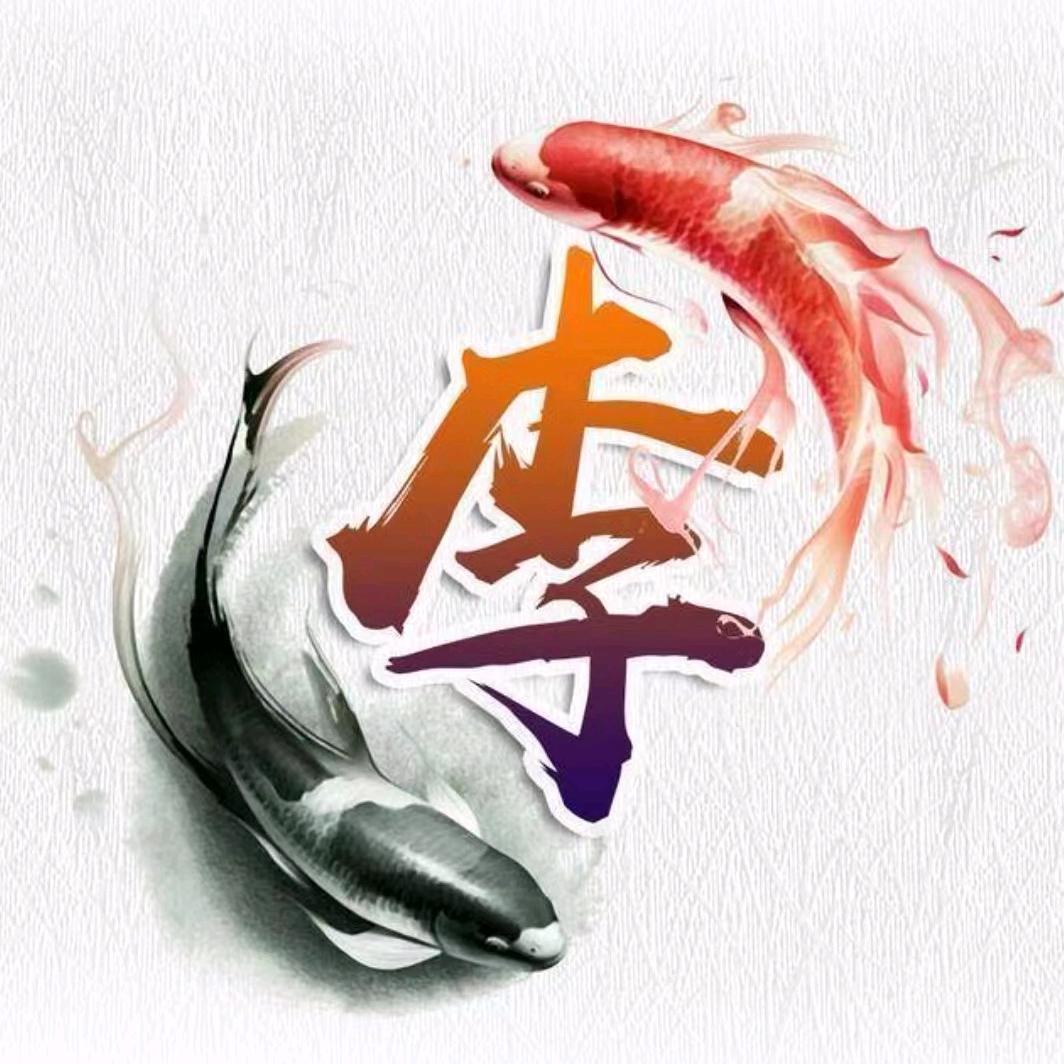 天火