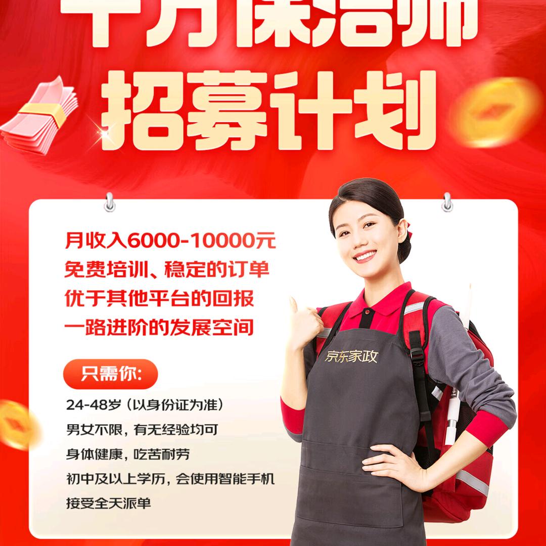 小敏姐