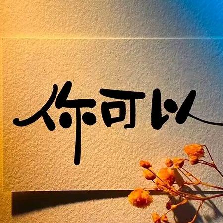 ☯乾牡☯༺歌声༻