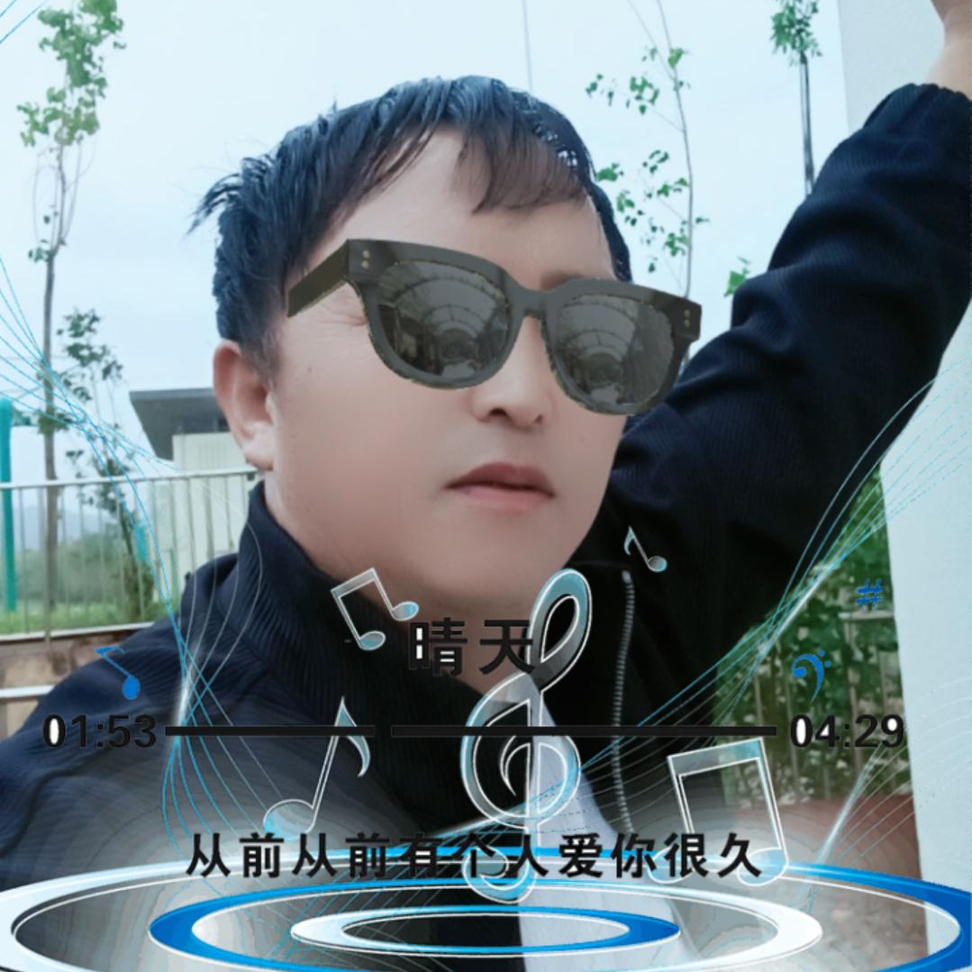 等风等雨我等你