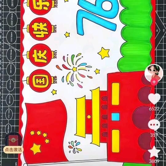 七点就醒了然后电来要烫飞a一