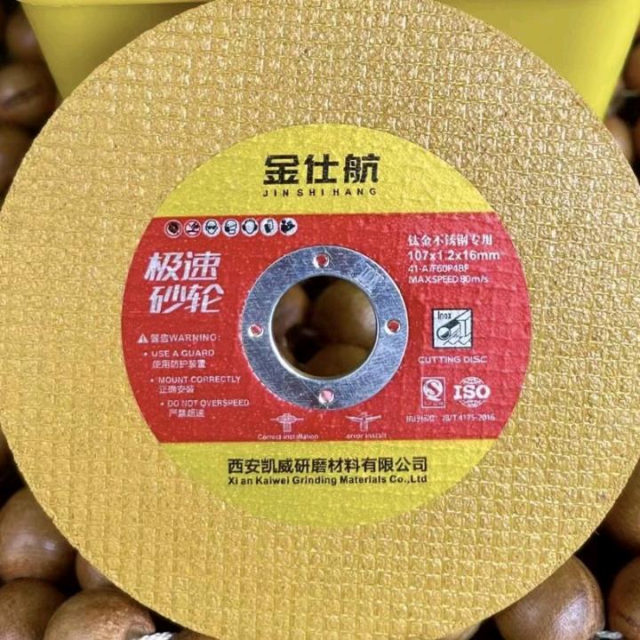 西安凯威研磨材料有限公司