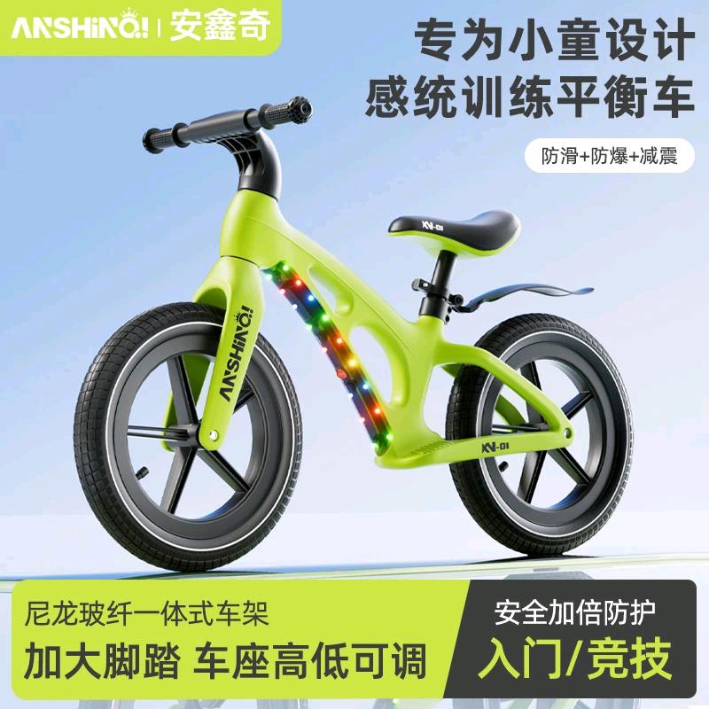 安心骑童车优品店