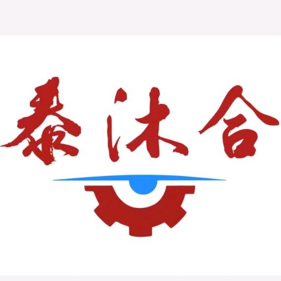 泰沐合海洋甄选