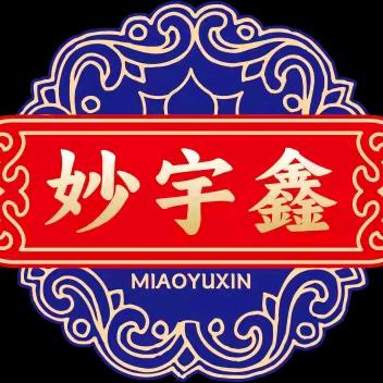 妙宇鑫总部1