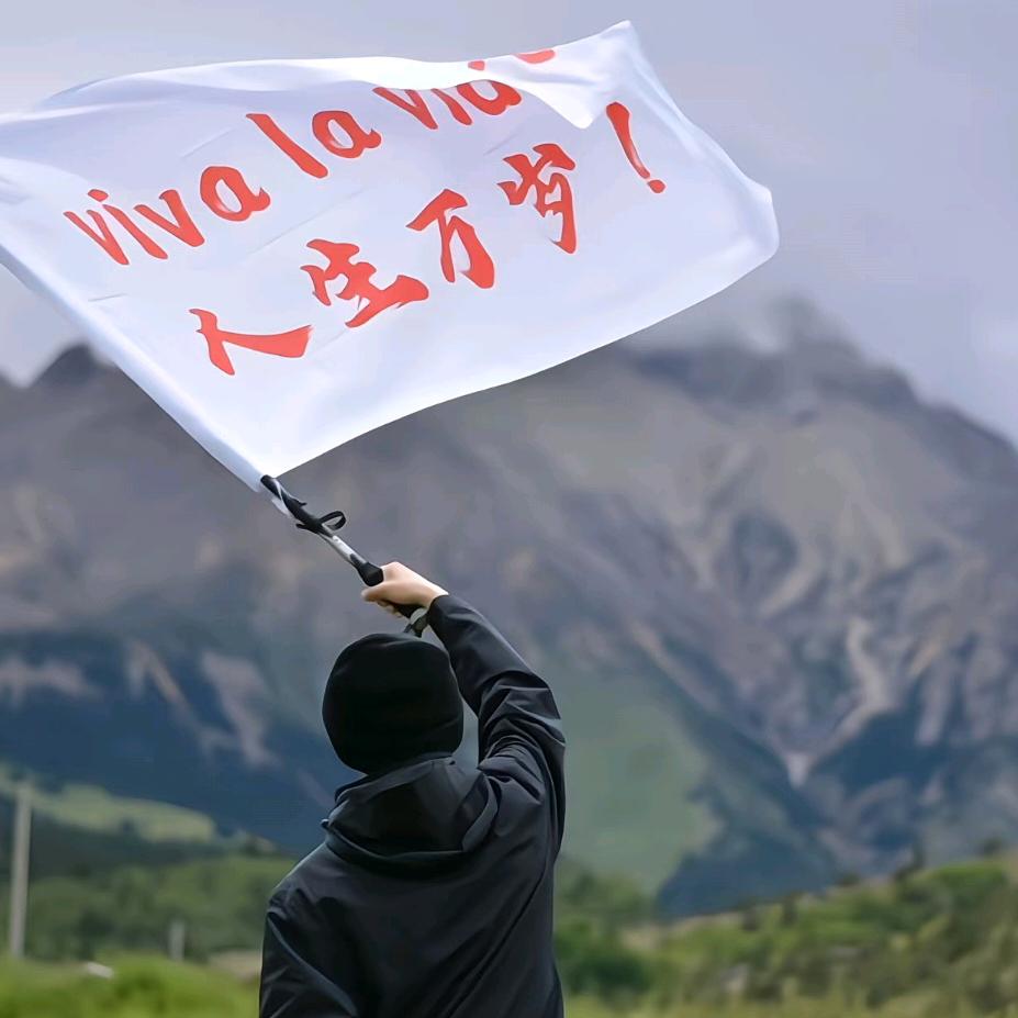乐渝