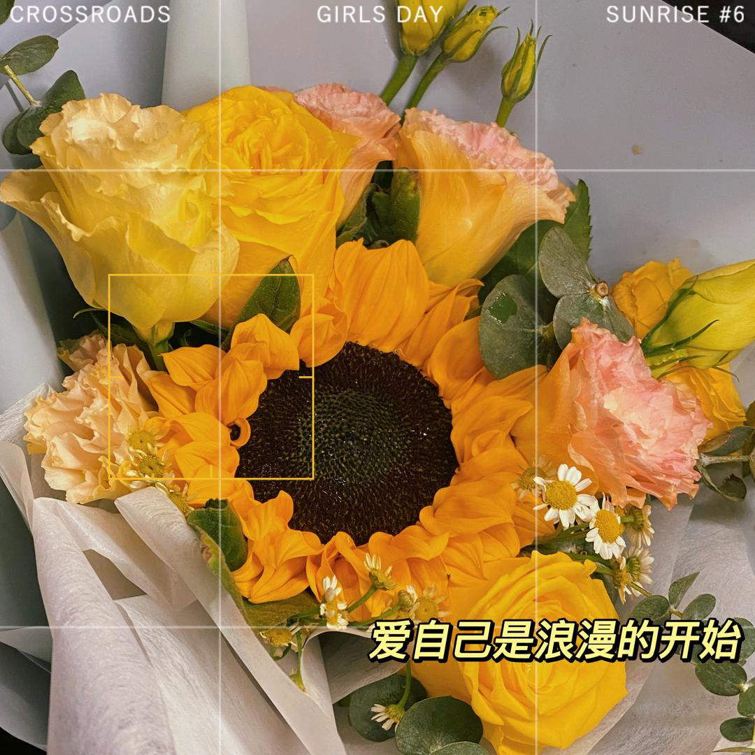 向幸福出发