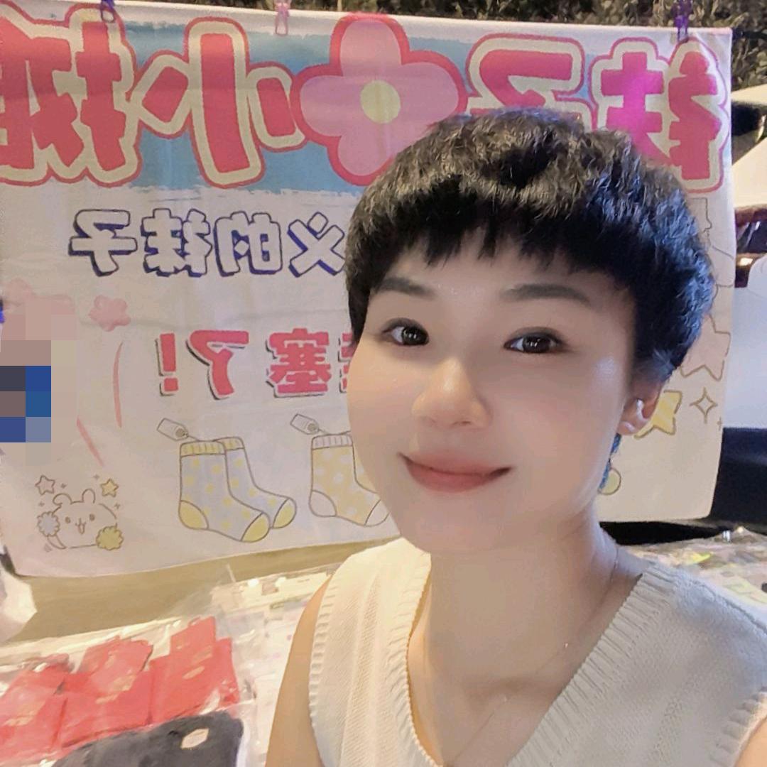 莲池华邦袜小铺