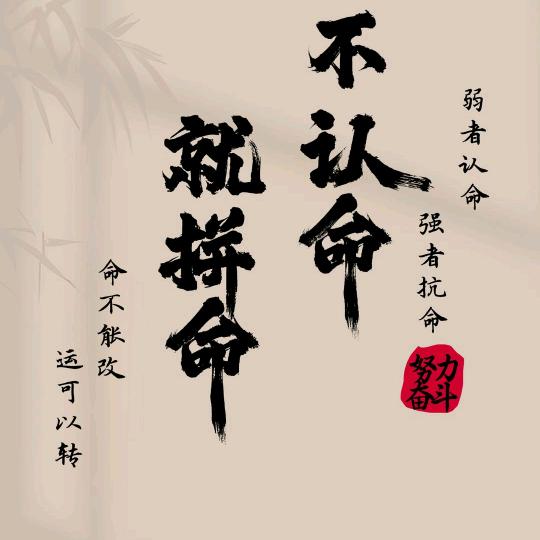 打工人