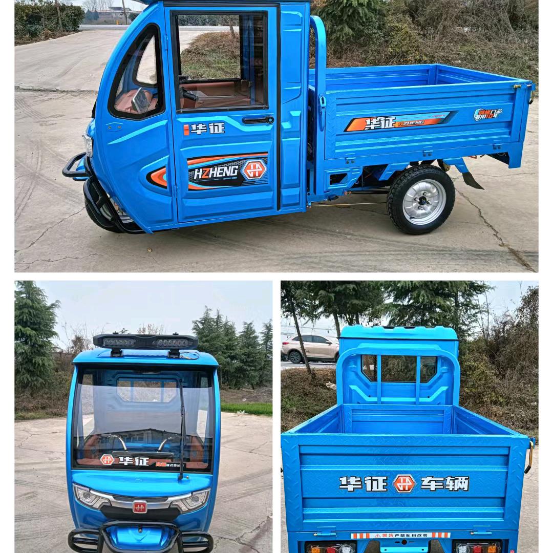 华征，超威电动车