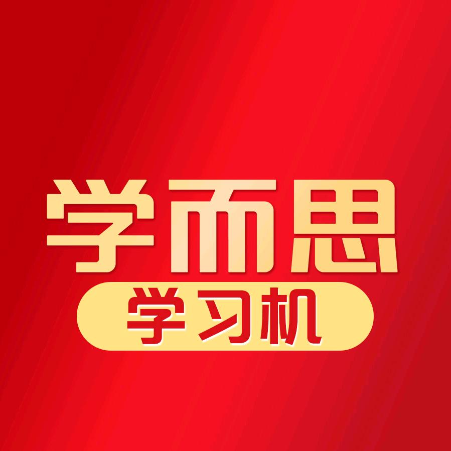学而思学习机直播间