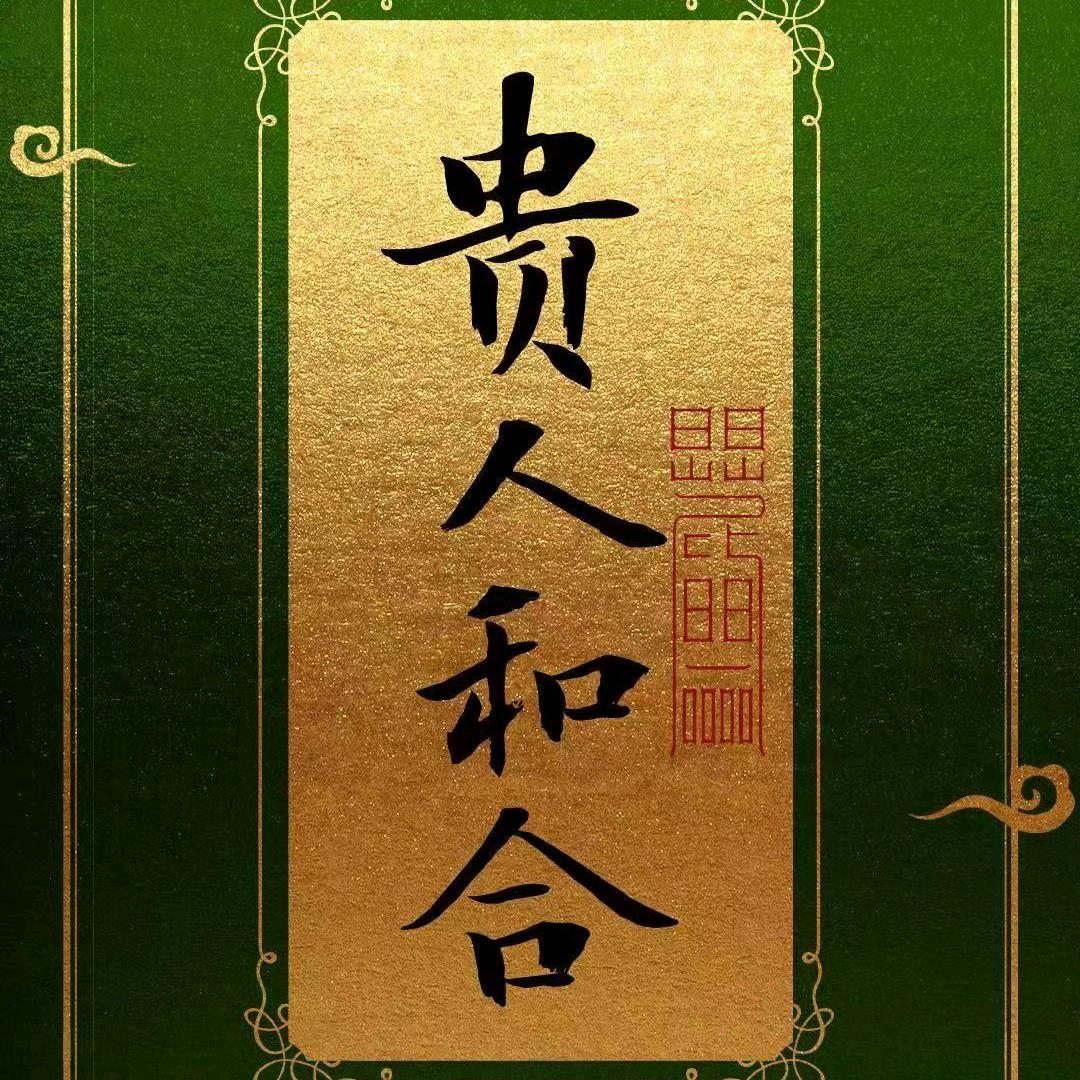 开心快乐每一天