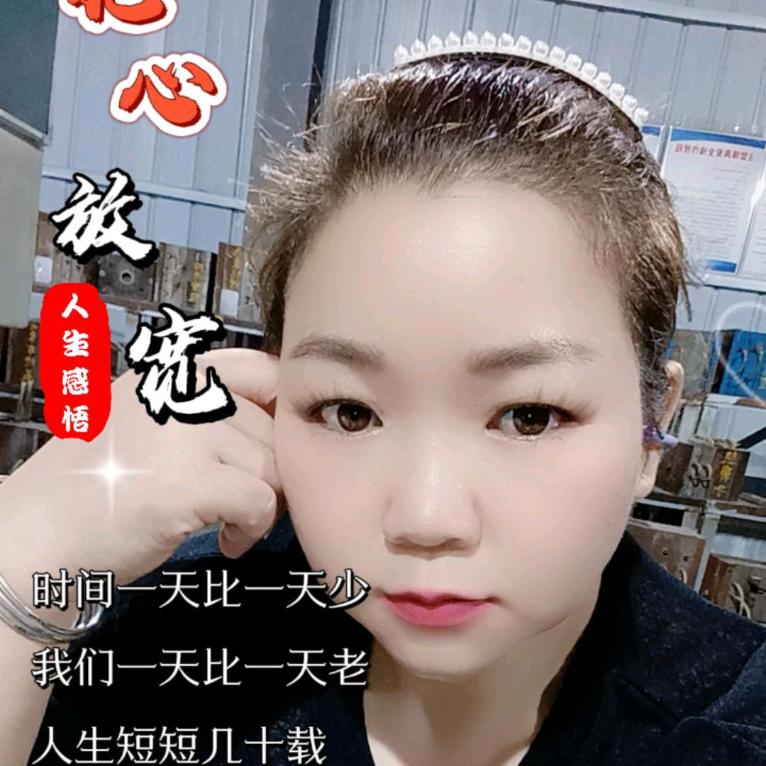 二妮🎤