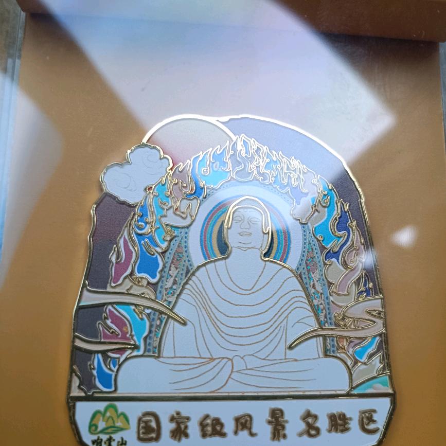 小菲