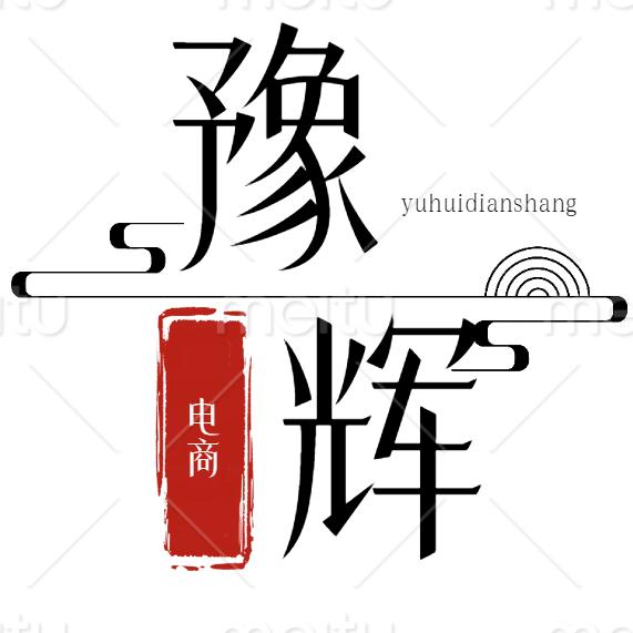 豫辉个体个独咨询