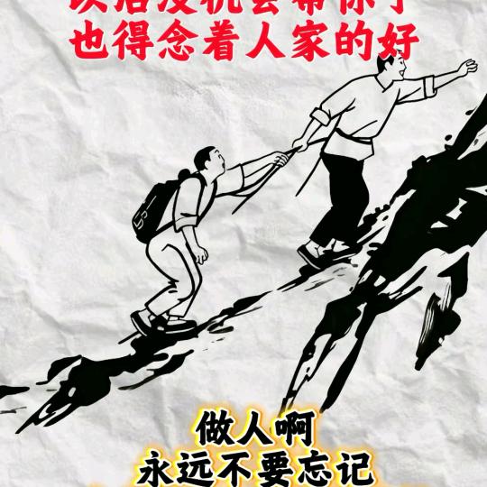 伴风望海