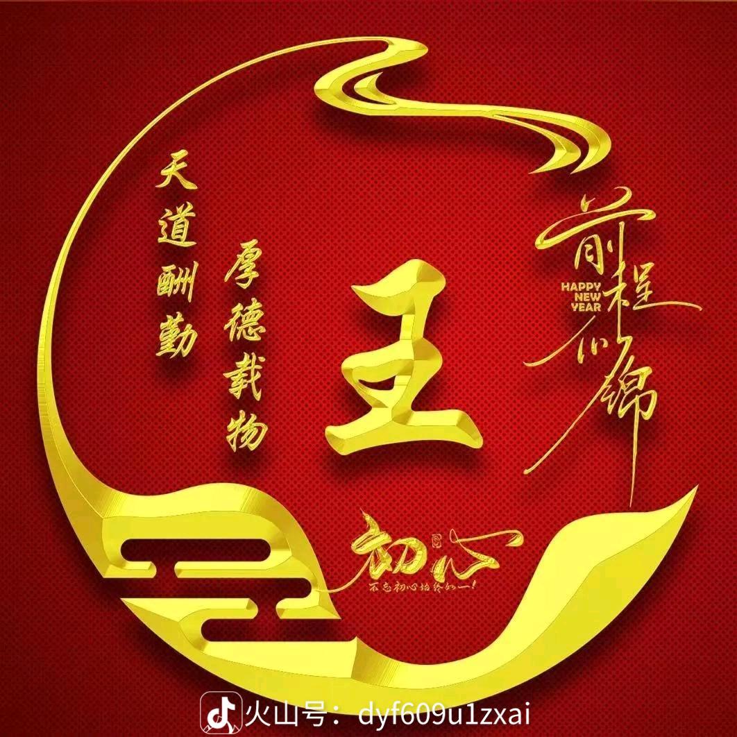 @风生水起
