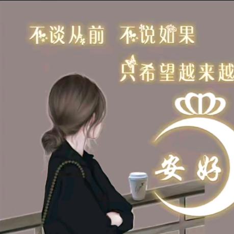 এ顺其自然💔ོ࿐