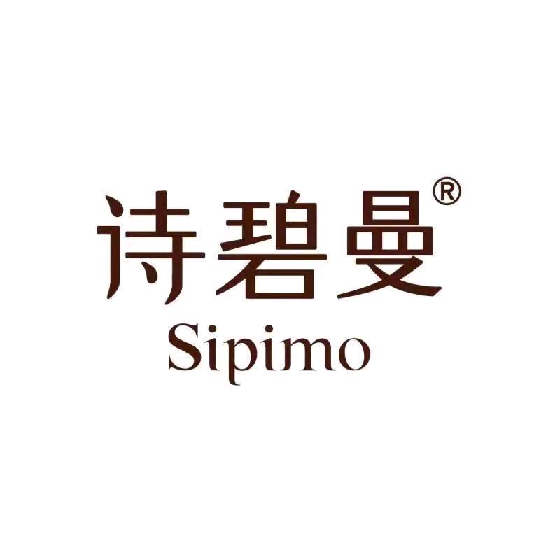 诗碧曼长安万达店