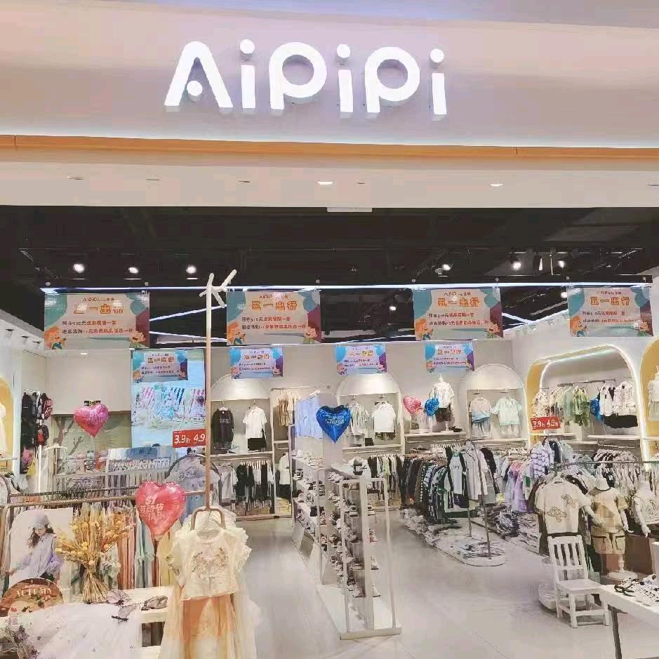 AIPiPi（霞浦方圆荟店）