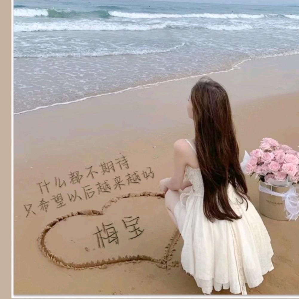 周.周