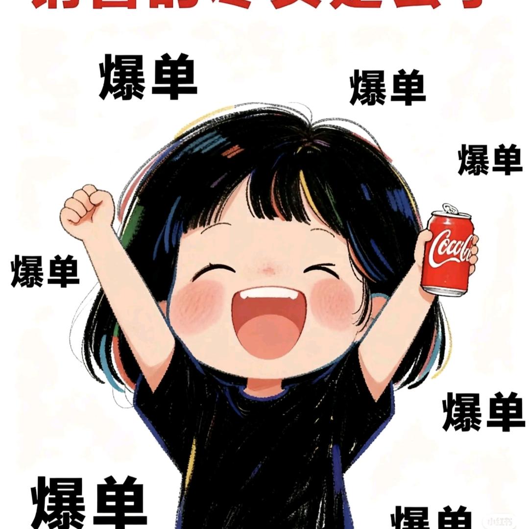 洋河五星电器  刘芹
