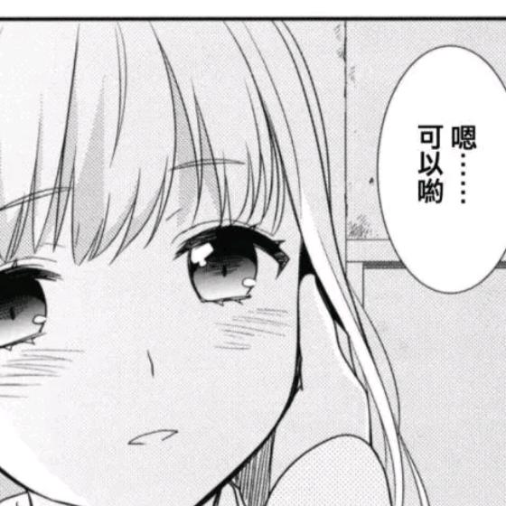 たかなし りっか