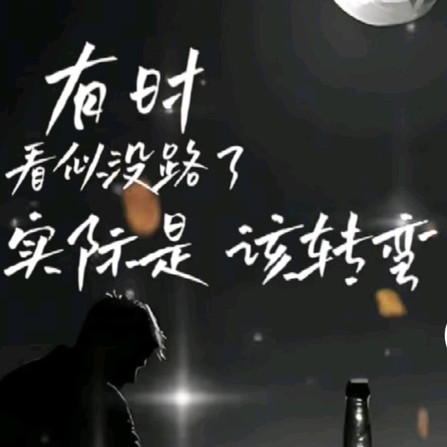 治遇