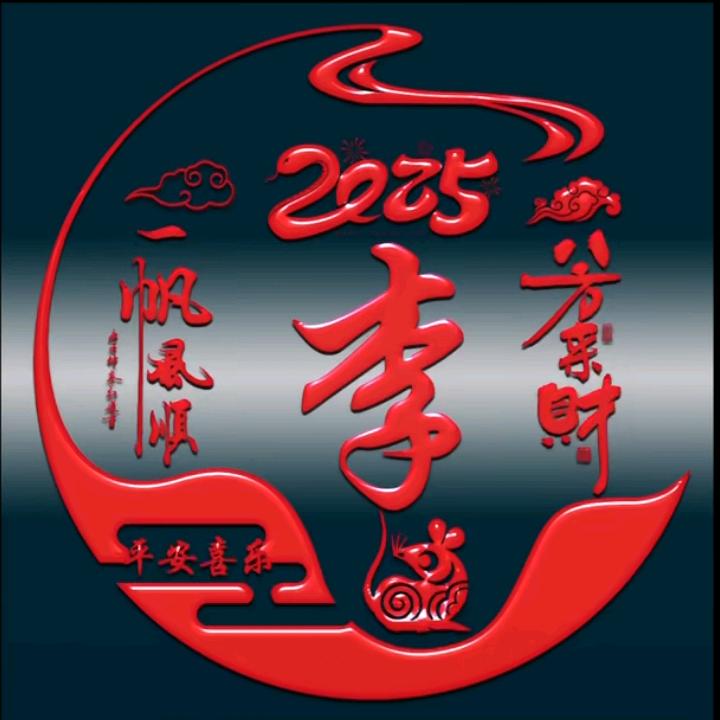 ღ᭄夜💞独醉着