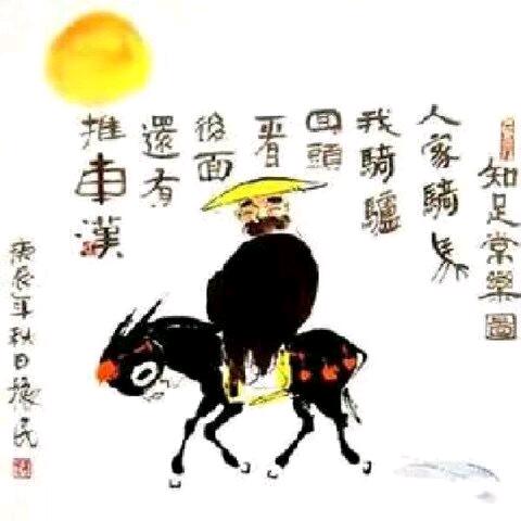 鹏程萬里