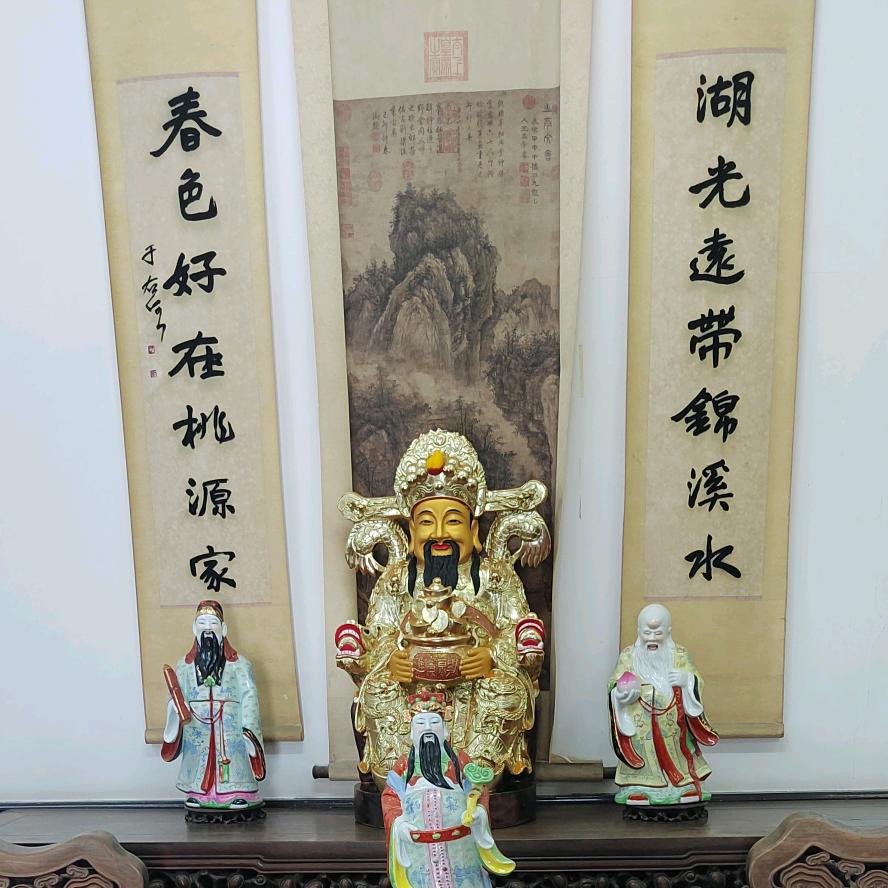 齐主任