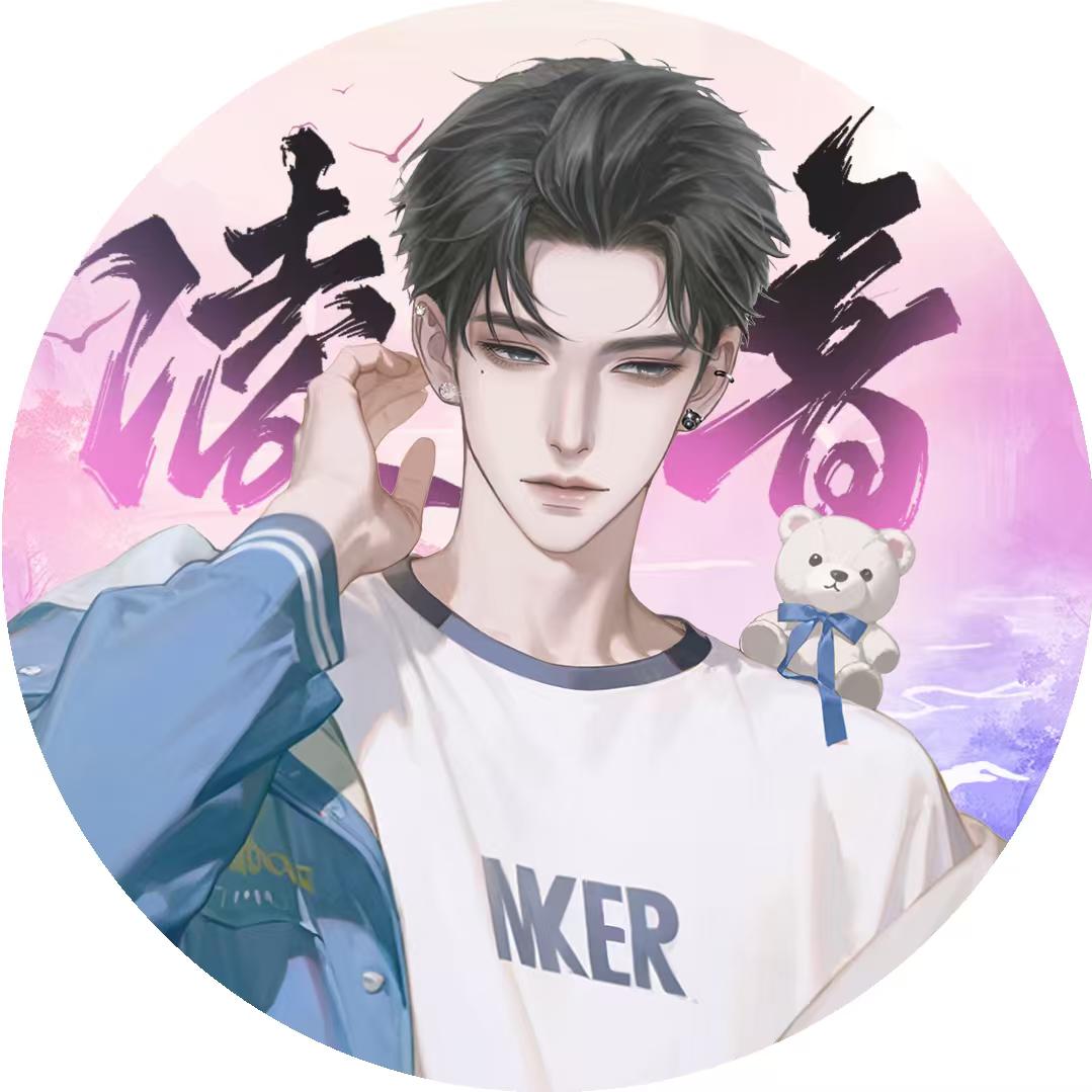 𝑇.旧情🐻⁹⁷