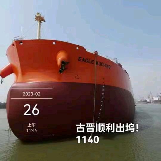 中国海运