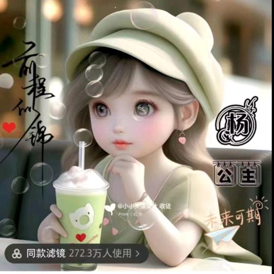 洋宝宝