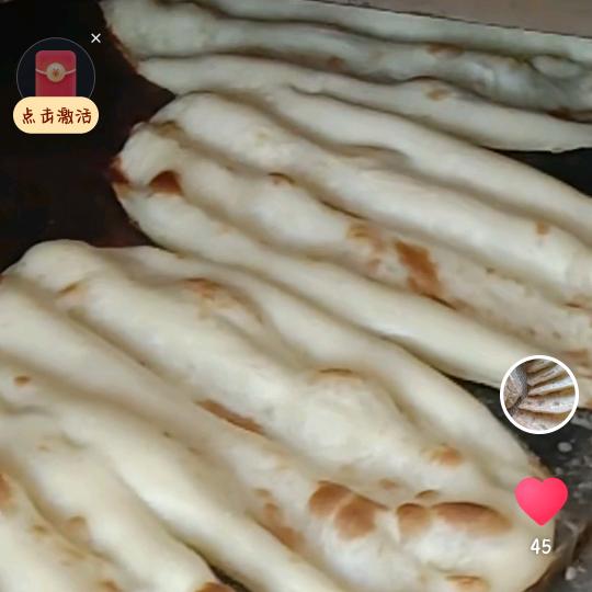 连云港市 东海 烤牌店