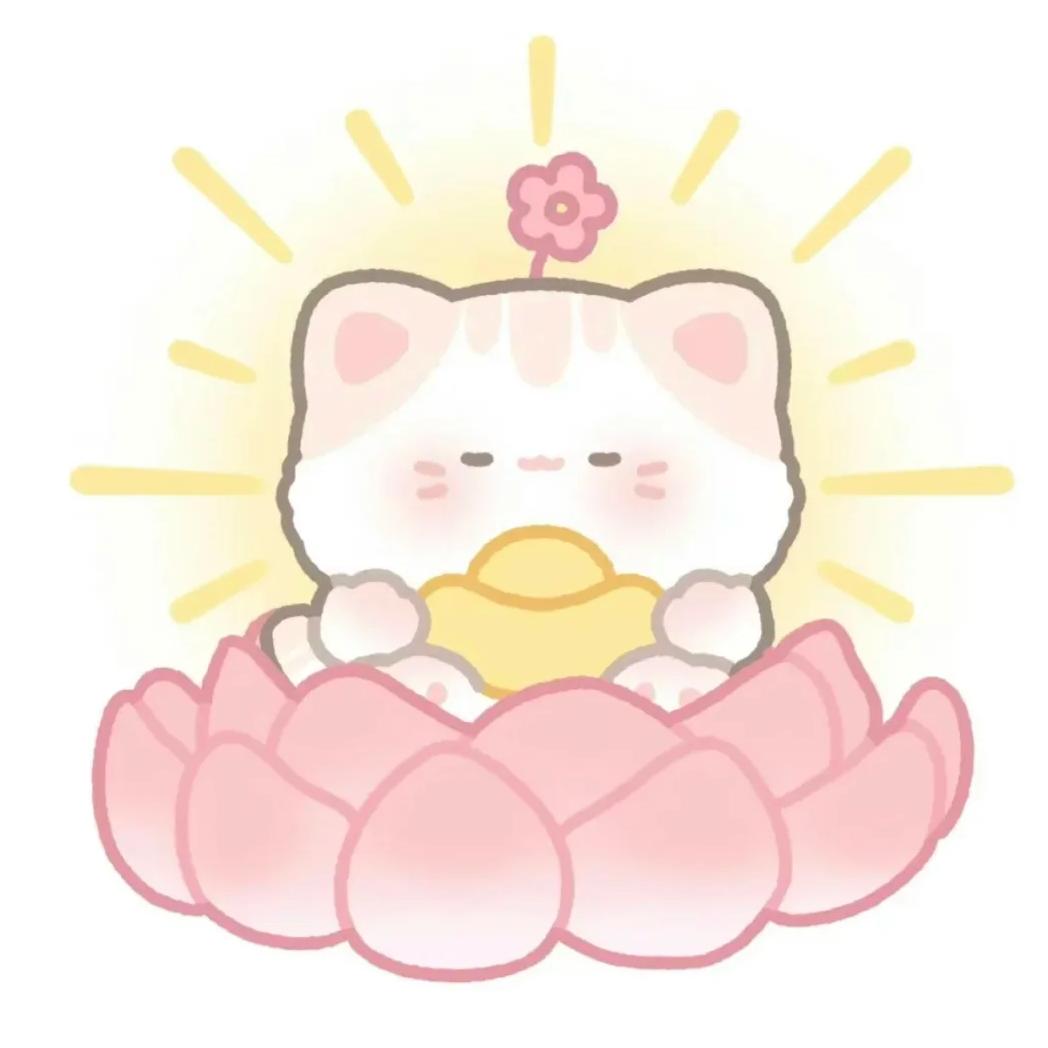 金元宝喵呜