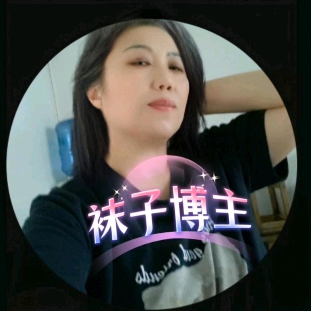 袜子穿搭上线了