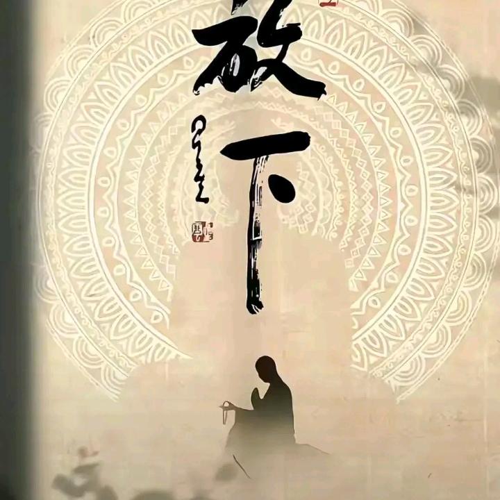 心宽:似海
