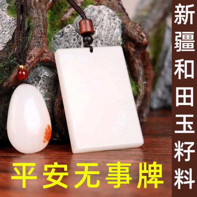 新疆和田玉矿区直供