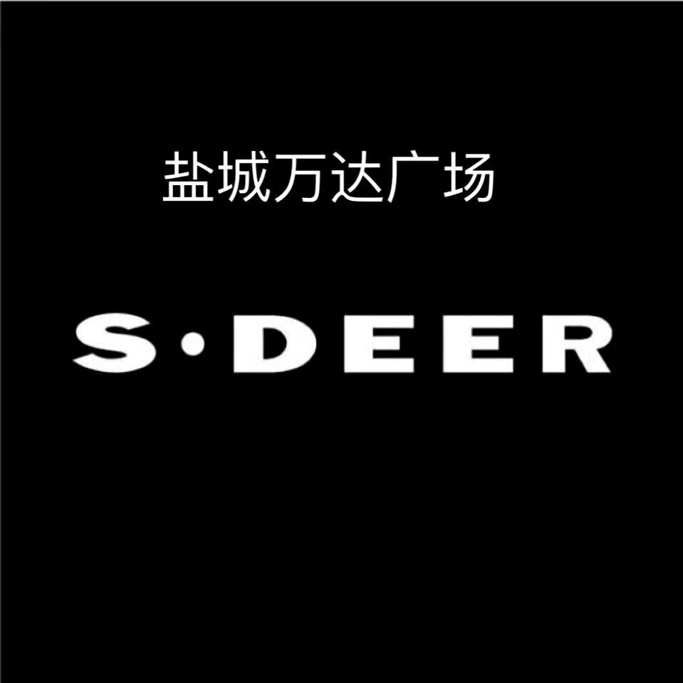 S.DEER设计师女装盐城万达广场店