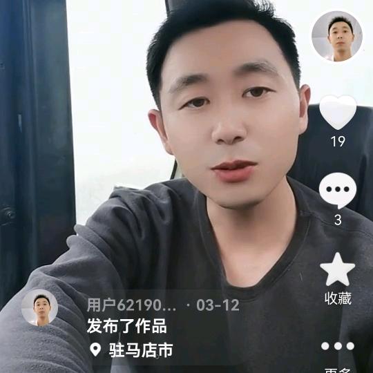 用户6219009660515