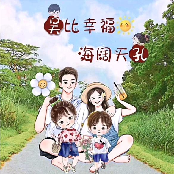 YD丶麻辣羊蹄羊头/剁椒面（可教学）