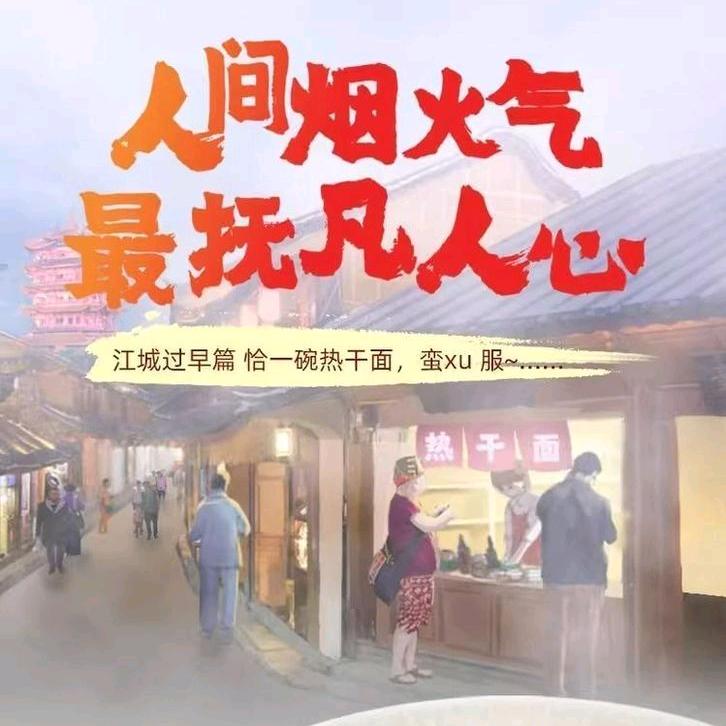西安魏卫（西延高铁试乘日 西安—延安）