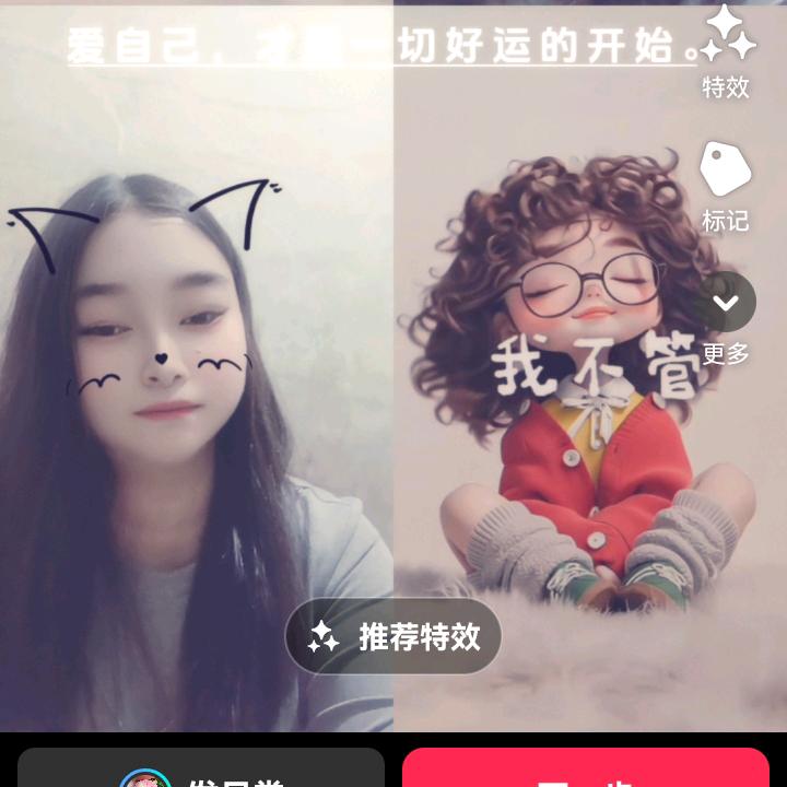 坏宝贝
